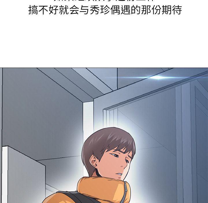hentai漫画韩漫全集-GoodNight：31无删减无遮挡章节图片 