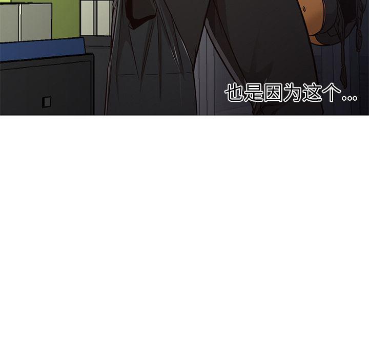 hentai漫画韩漫全集-GoodNight：31无删减无遮挡章节图片 