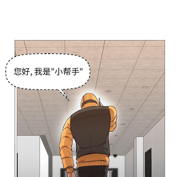 hentai漫画韩漫全集-GoodNight：31无删减无遮挡章节图片 