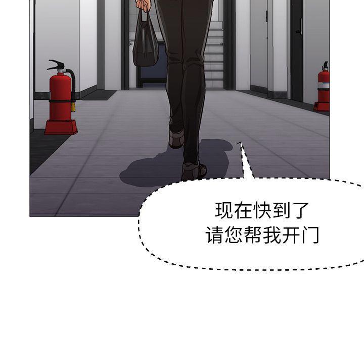 hentai漫画韩漫全集-GoodNight：31无删减无遮挡章节图片 
