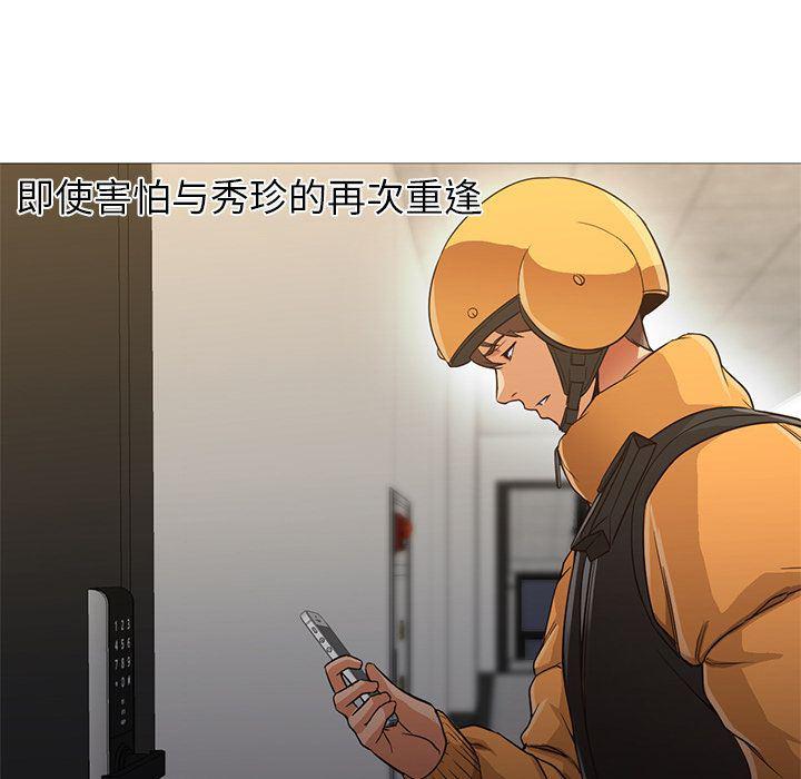 hentai漫画韩漫全集-GoodNight：31无删减无遮挡章节图片 