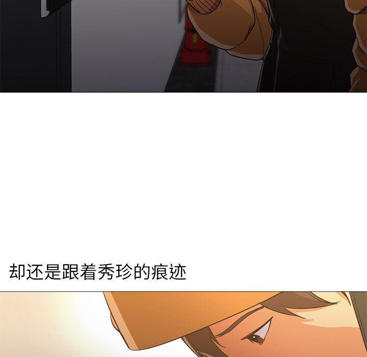 hentai漫画韩漫全集-GoodNight：31无删减无遮挡章节图片 
