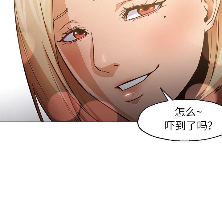 hentai漫画韩漫全集-GoodNight：31无删减无遮挡章节图片 