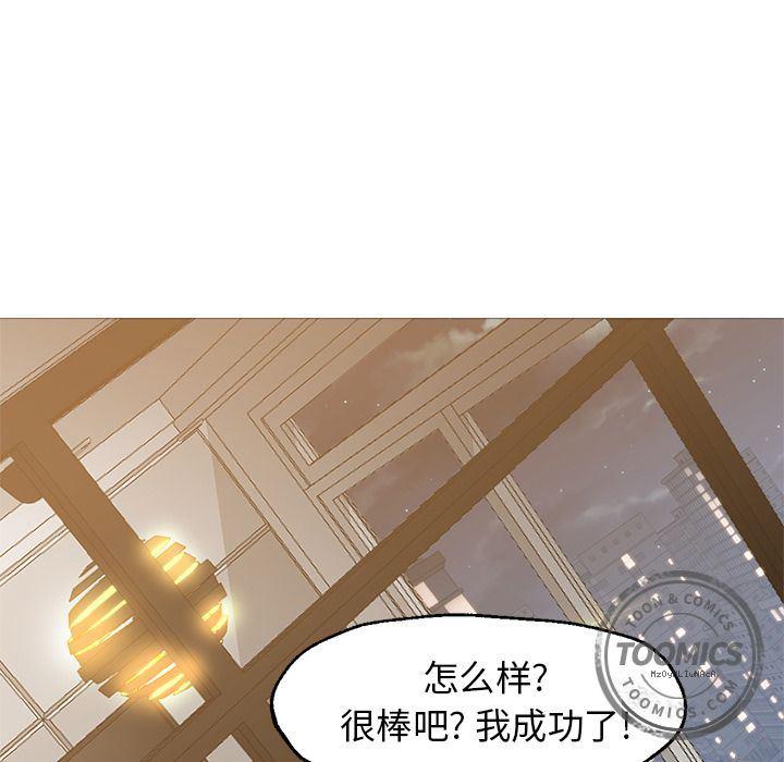 hentai漫画韩漫全集-GoodNight：31无删减无遮挡章节图片 