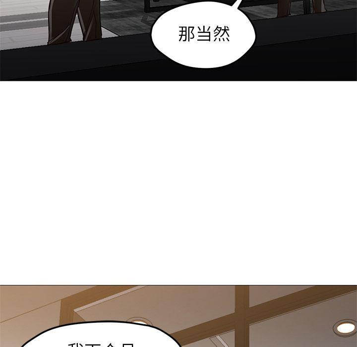 hentai漫画韩漫全集-GoodNight：31无删减无遮挡章节图片 