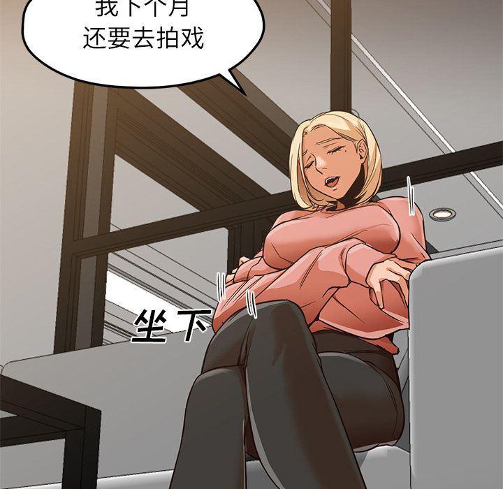 hentai漫画韩漫全集-GoodNight：31无删减无遮挡章节图片 