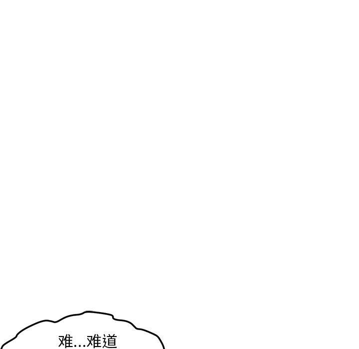 hentai漫画韩漫全集-GoodNight：31无删减无遮挡章节图片 