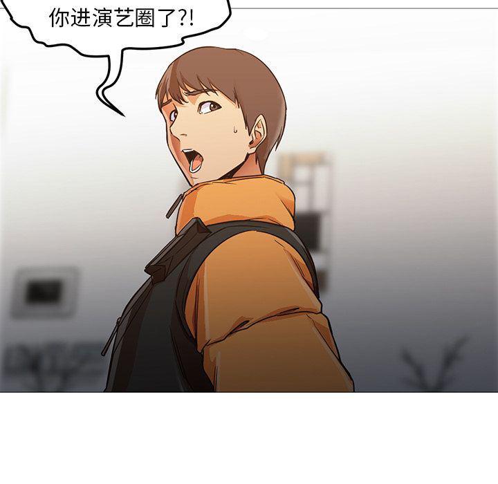 hentai漫画韩漫全集-GoodNight：31无删减无遮挡章节图片 