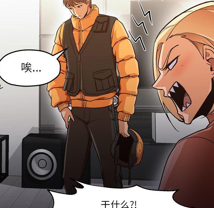 hentai漫画韩漫全集-GoodNight：31无删减无遮挡章节图片 