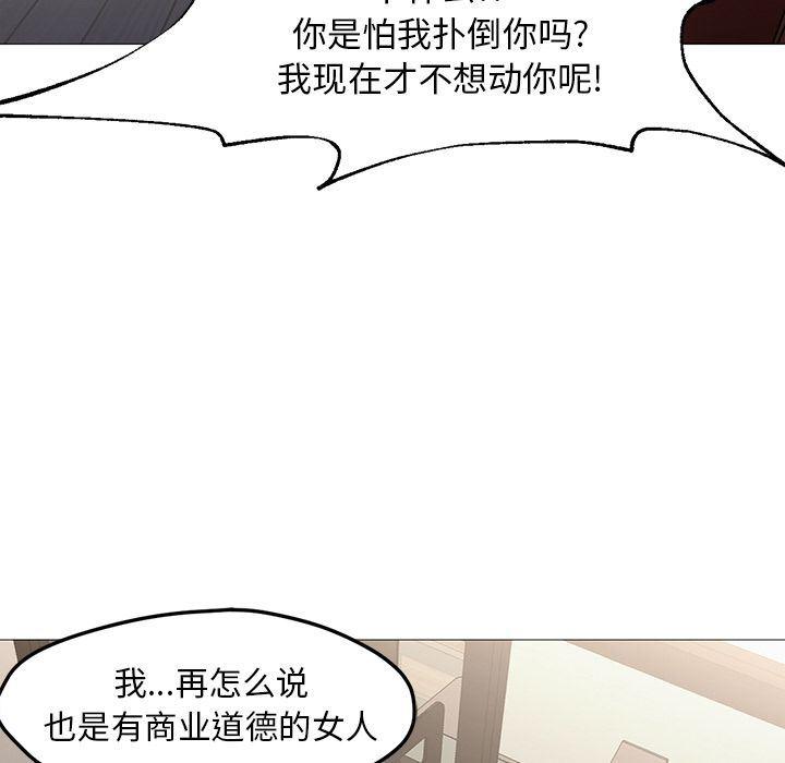 hentai漫画韩漫全集-GoodNight：31无删减无遮挡章节图片 