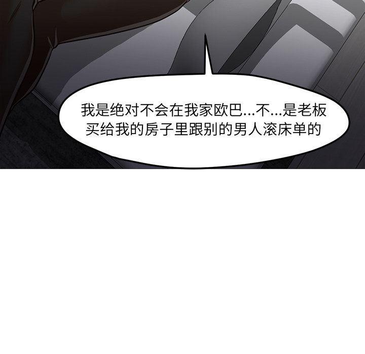 hentai漫画韩漫全集-GoodNight：31无删减无遮挡章节图片 