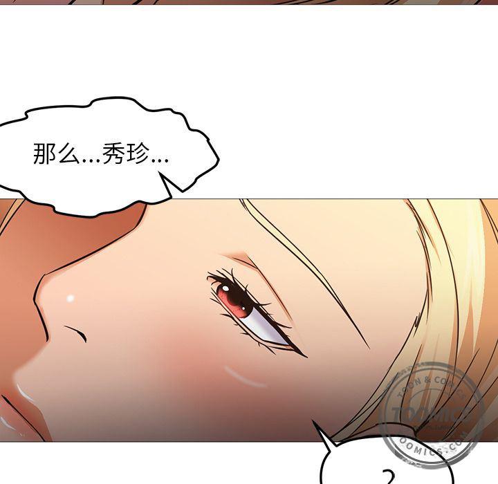 hentai漫画韩漫全集-GoodNight：31无删减无遮挡章节图片 