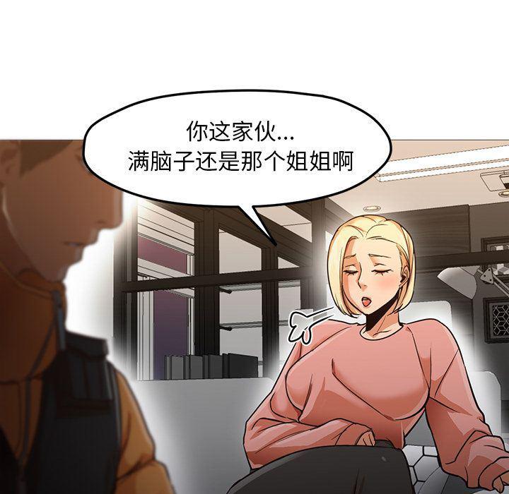 hentai漫画韩漫全集-GoodNight：31无删减无遮挡章节图片 