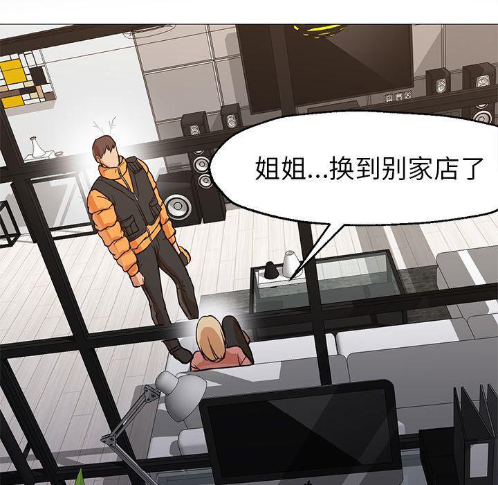 hentai漫画韩漫全集-GoodNight：31无删减无遮挡章节图片 