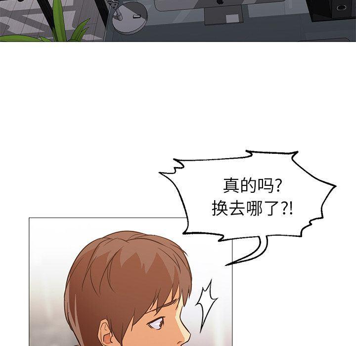 hentai漫画韩漫全集-GoodNight：31无删减无遮挡章节图片 