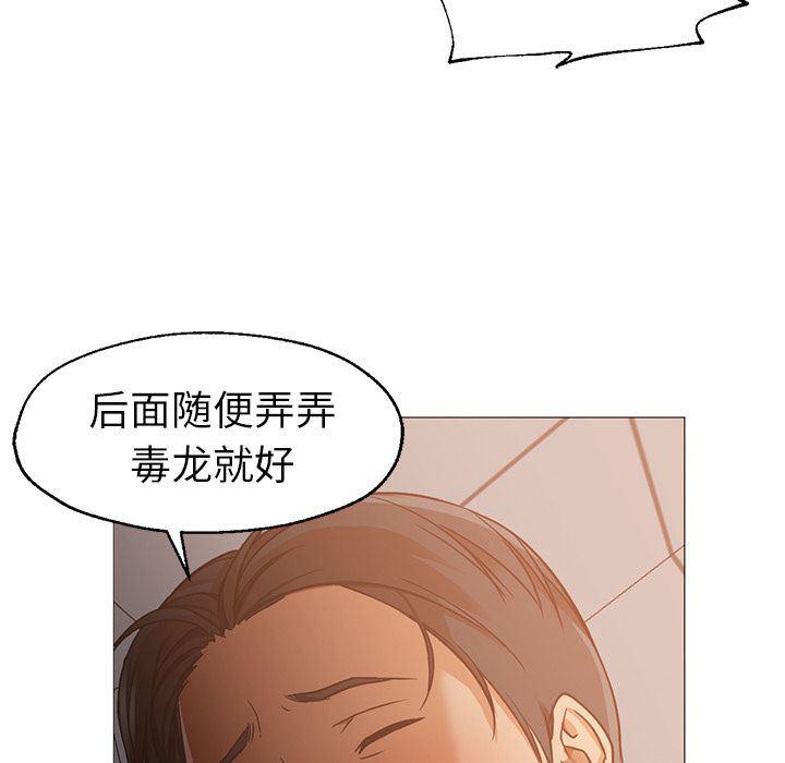 hentai漫画韩漫全集-GoodNight：31无删减无遮挡章节图片 