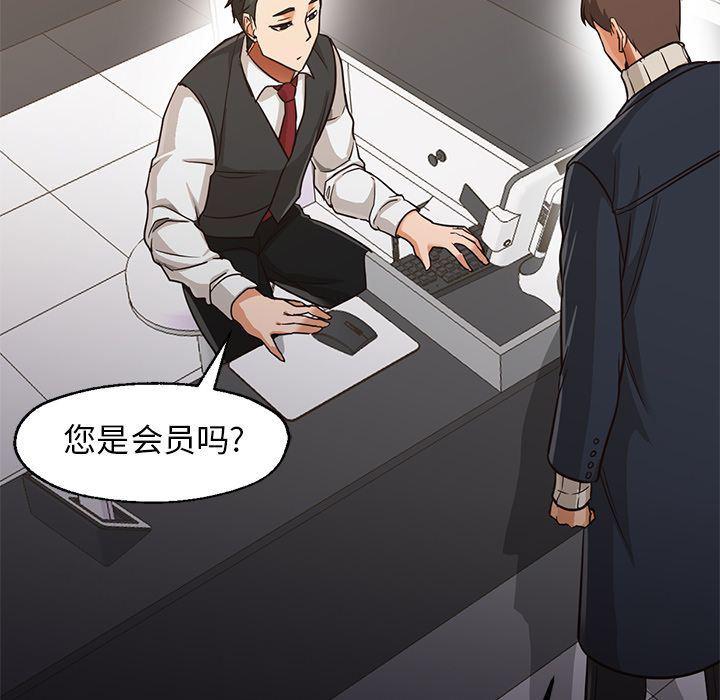 hentai漫画韩漫全集-GoodNight：31无删减无遮挡章节图片 