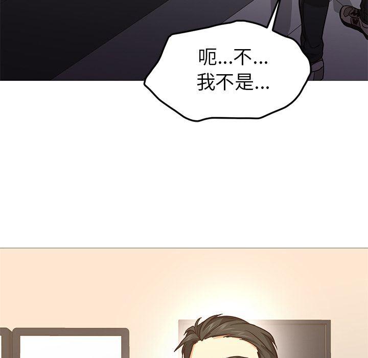 hentai漫画韩漫全集-GoodNight：31无删减无遮挡章节图片 