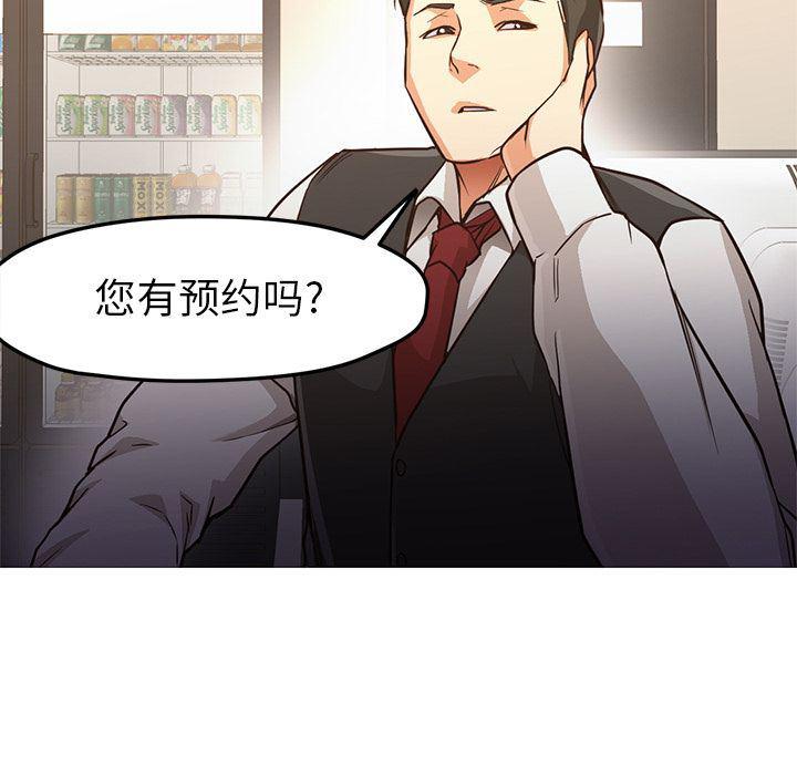 hentai漫画韩漫全集-GoodNight：31无删减无遮挡章节图片 