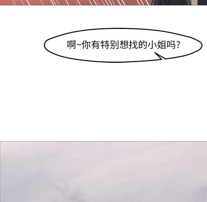 hentai漫画韩漫全集-GoodNight：31无删减无遮挡章节图片 
