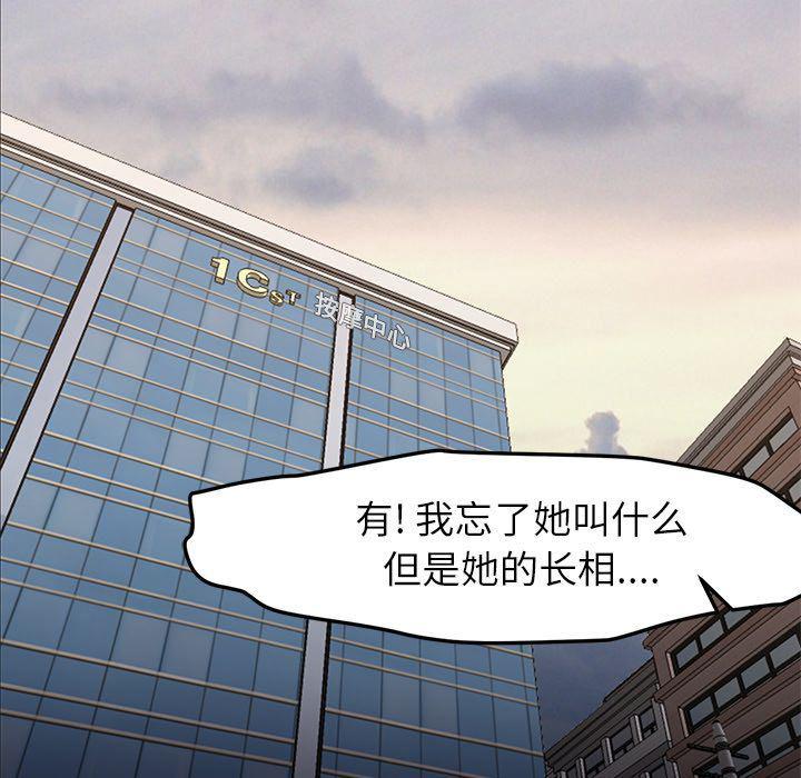 hentai漫画韩漫全集-GoodNight：31无删减无遮挡章节图片 
