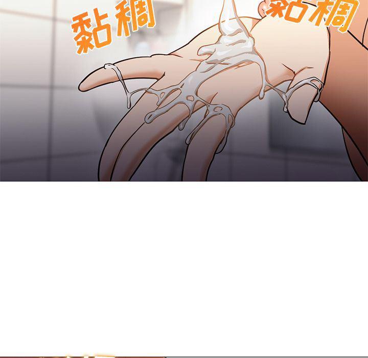 hentai漫画韩漫全集-GoodNight：31无删减无遮挡章节图片 