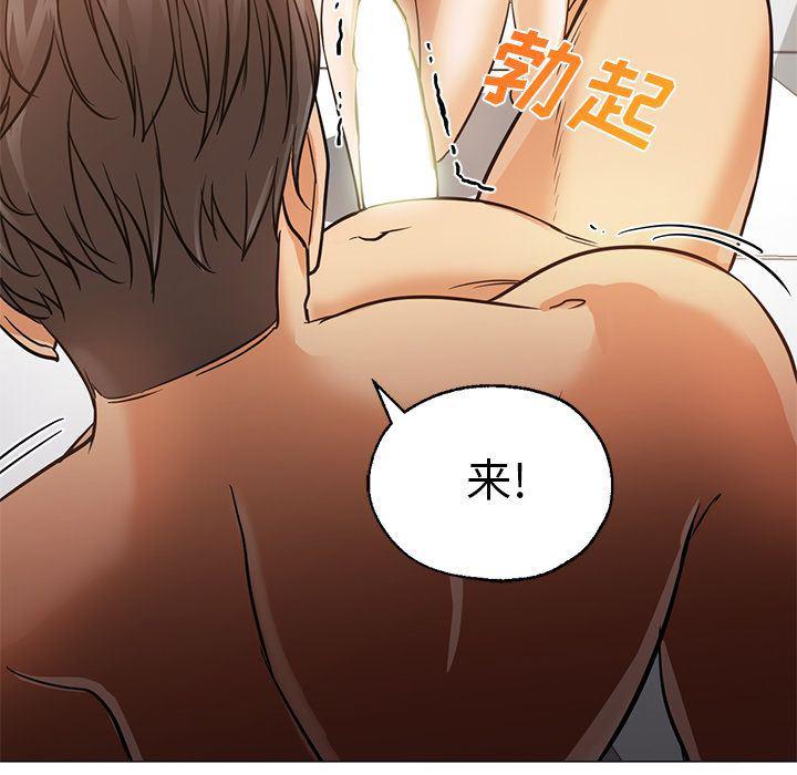 hentai漫画韩漫全集-GoodNight：31无删减无遮挡章节图片 