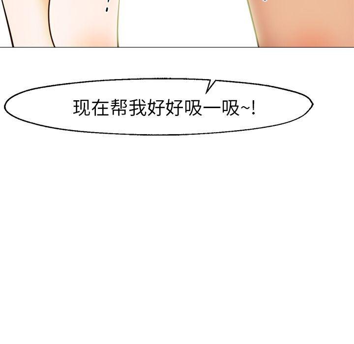 hentai漫画韩漫全集-GoodNight：31无删减无遮挡章节图片 