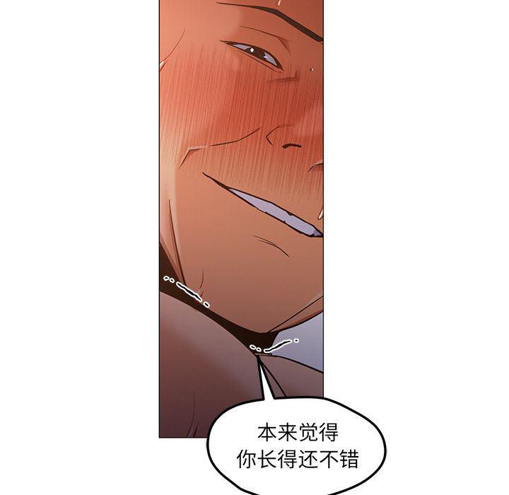 hentai漫画韩漫全集-GoodNight：32无删减无遮挡章节图片 