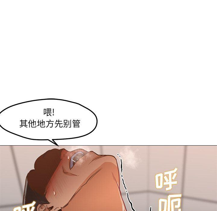 hentai漫画韩漫全集-GoodNight：32无删减无遮挡章节图片 