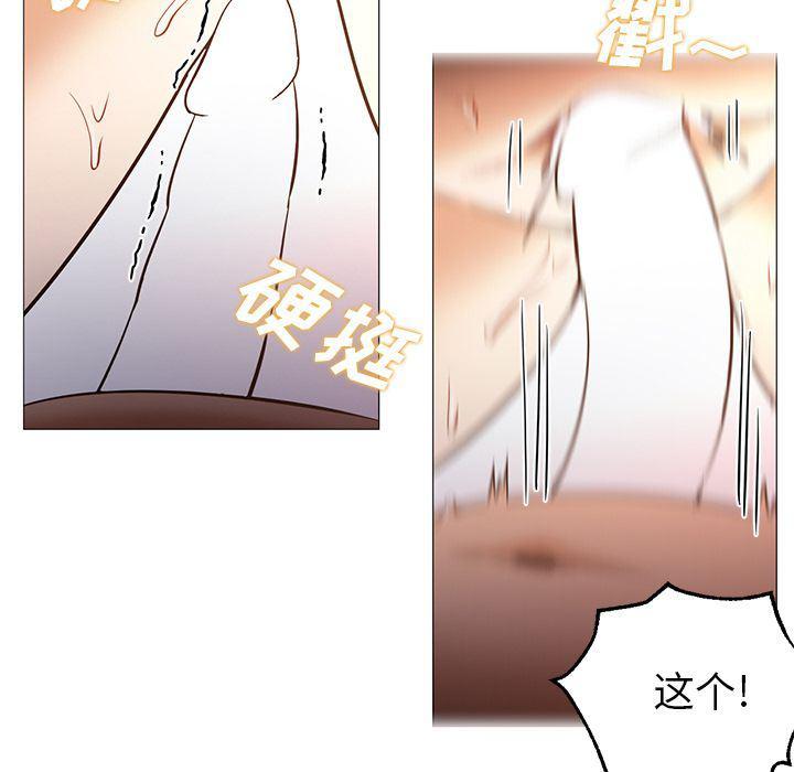 hentai漫画韩漫全集-GoodNight：32无删减无遮挡章节图片 