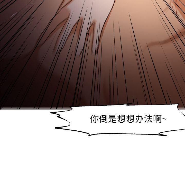 hentai漫画韩漫全集-GoodNight：32无删减无遮挡章节图片 