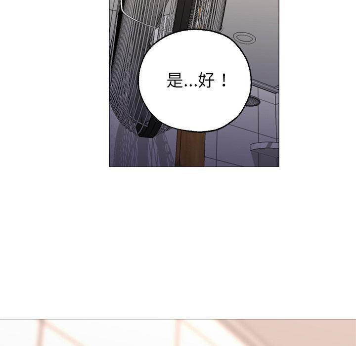 hentai漫画韩漫全集-GoodNight：32无删减无遮挡章节图片 