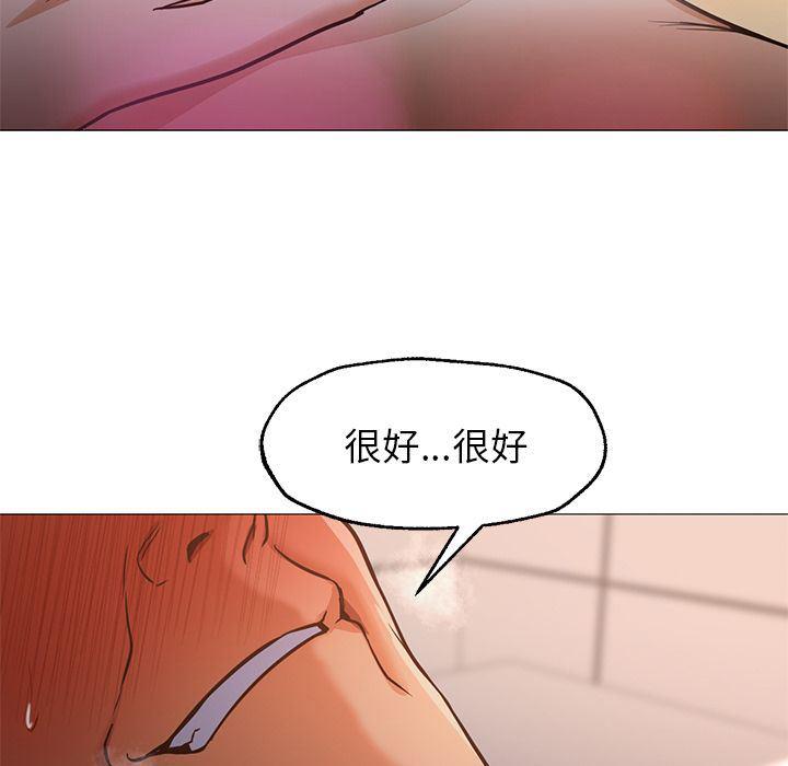 hentai漫画韩漫全集-GoodNight：32无删减无遮挡章节图片 