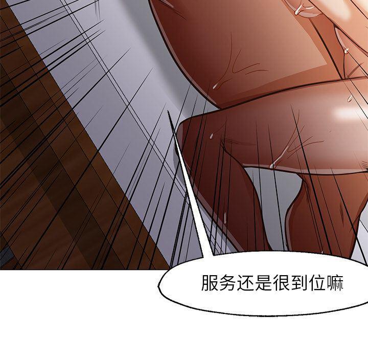 hentai漫画韩漫全集-GoodNight：32无删减无遮挡章节图片 