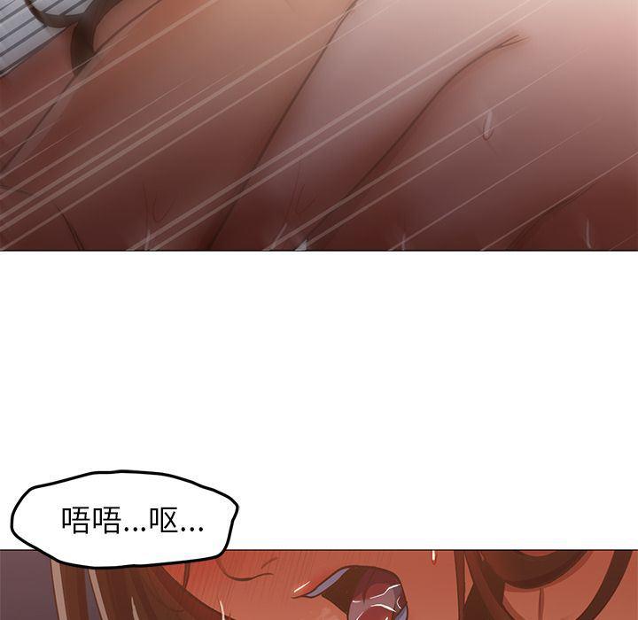 hentai漫画韩漫全集-GoodNight：32无删减无遮挡章节图片 