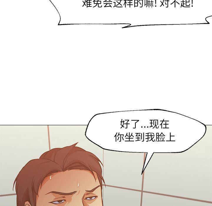 hentai漫画韩漫全集-GoodNight：32无删减无遮挡章节图片 