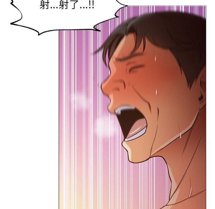 hentai漫画韩漫全集-GoodNight：32无删减无遮挡章节图片 