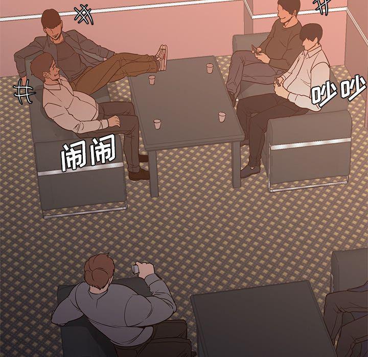 hentai漫画韩漫全集-GoodNight：32无删减无遮挡章节图片 