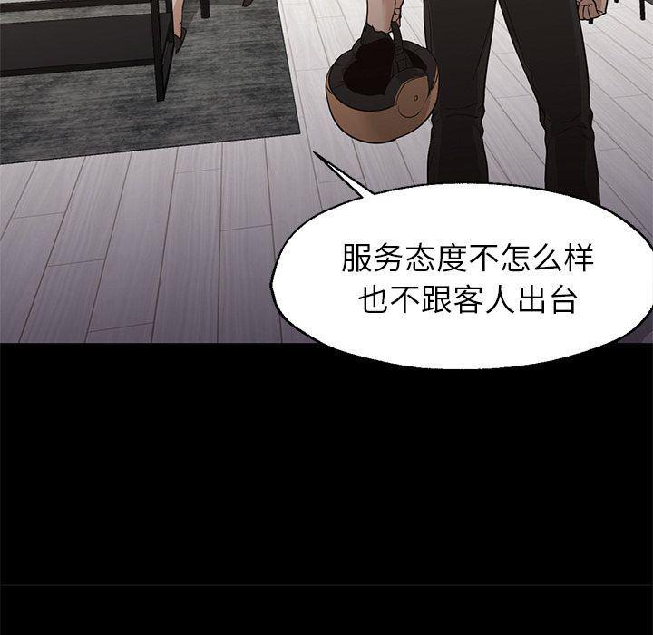 hentai漫画韩漫全集-GoodNight：32无删减无遮挡章节图片 