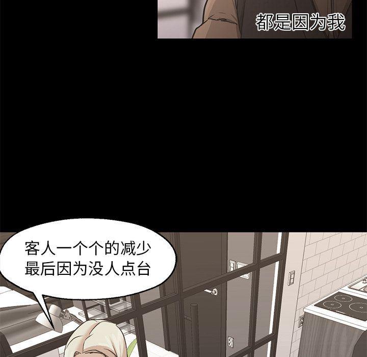 hentai漫画韩漫全集-GoodNight：32无删减无遮挡章节图片 
