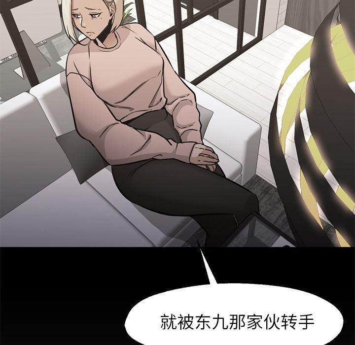 hentai漫画韩漫全集-GoodNight：32无删减无遮挡章节图片 