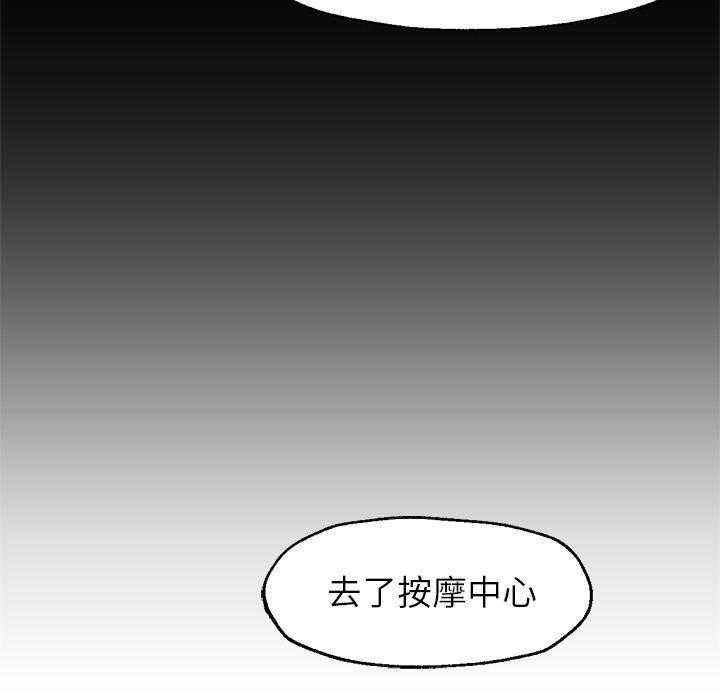 hentai漫画韩漫全集-GoodNight：32无删减无遮挡章节图片 