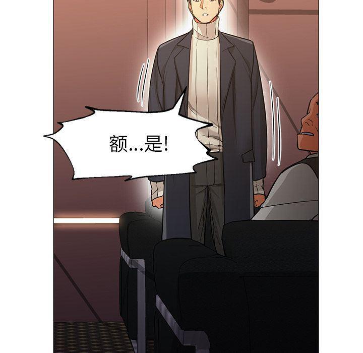 hentai漫画韩漫全集-GoodNight：32无删减无遮挡章节图片 