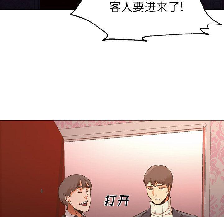 hentai漫画韩漫全集-GoodNight：32无删减无遮挡章节图片 