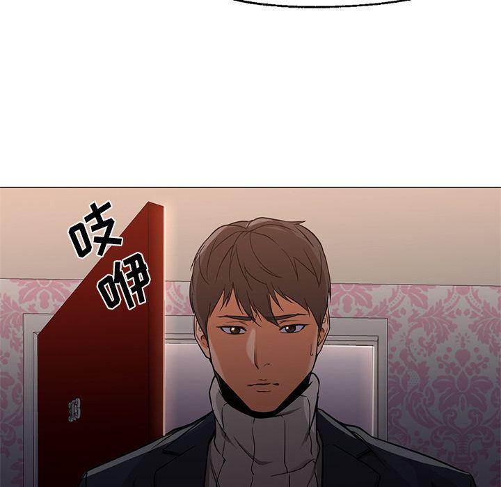 hentai漫画韩漫全集-GoodNight：32无删减无遮挡章节图片 