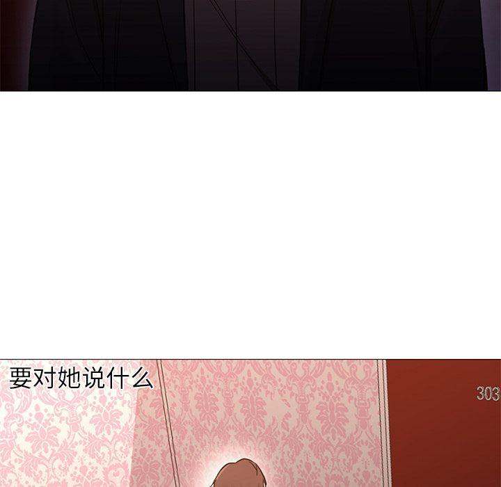 hentai漫画韩漫全集-GoodNight：32无删减无遮挡章节图片 