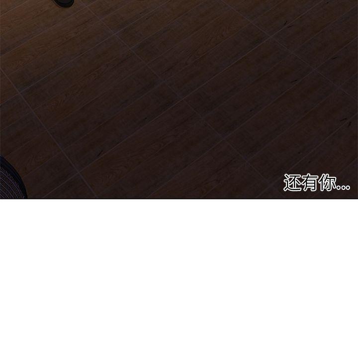 hentai漫画韩漫全集-GoodNight：32无删减无遮挡章节图片 