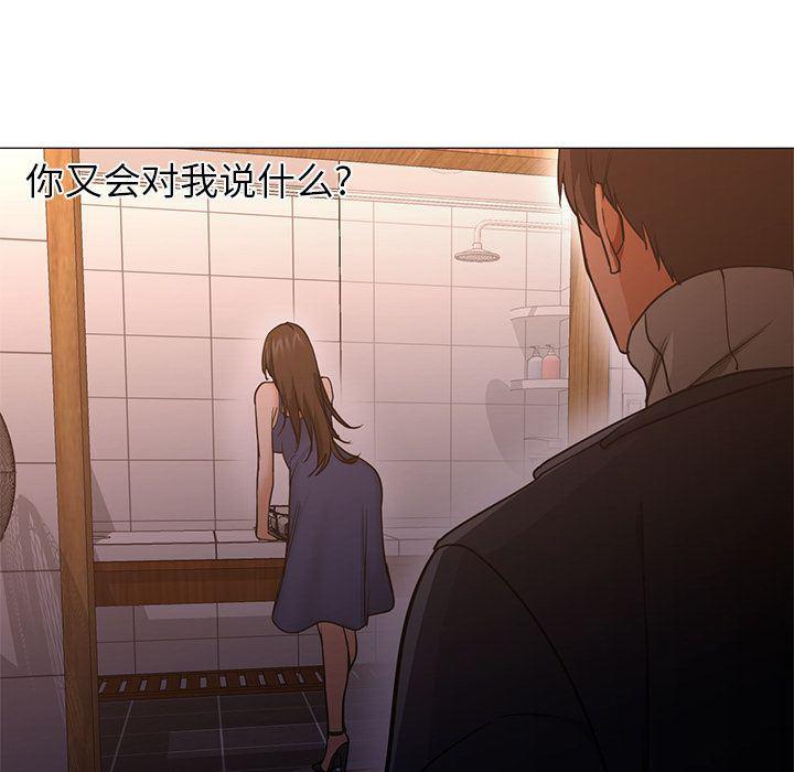 hentai漫画韩漫全集-GoodNight：32无删减无遮挡章节图片 