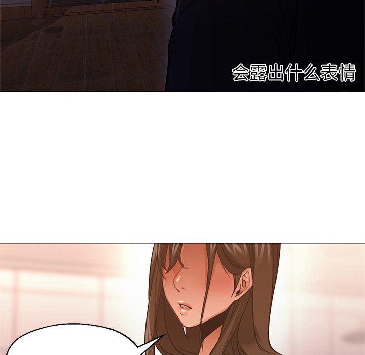 hentai漫画韩漫全集-GoodNight：32无删减无遮挡章节图片 